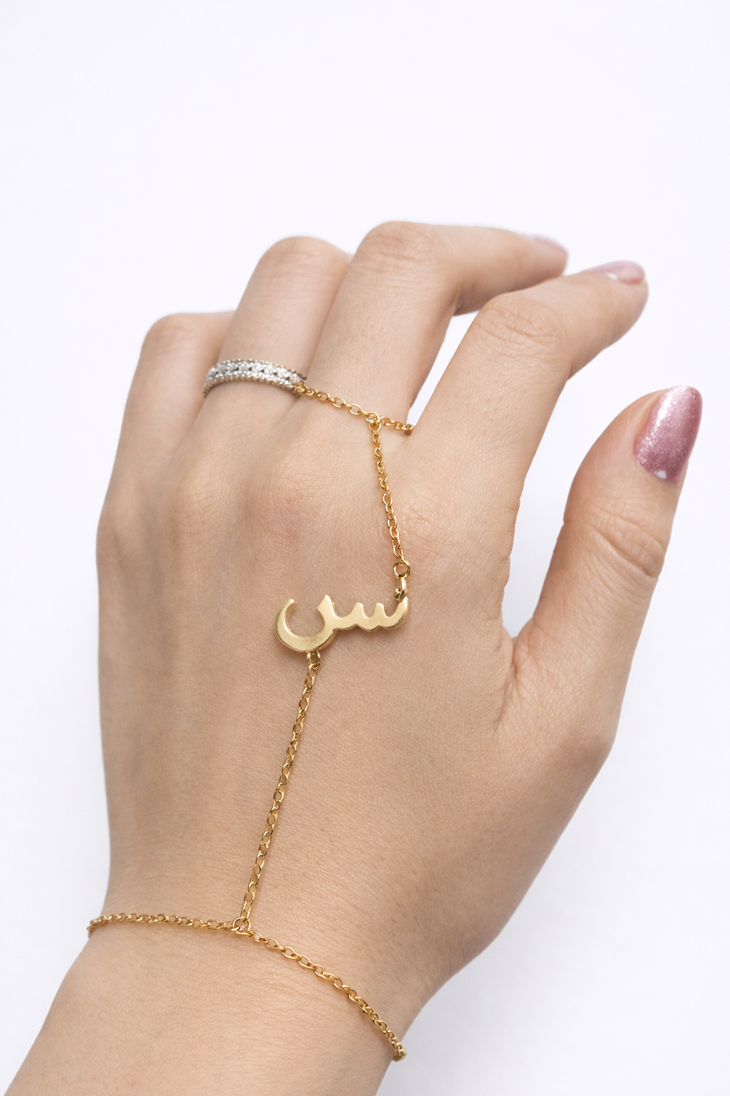 Letter S in Arabic- hand chain