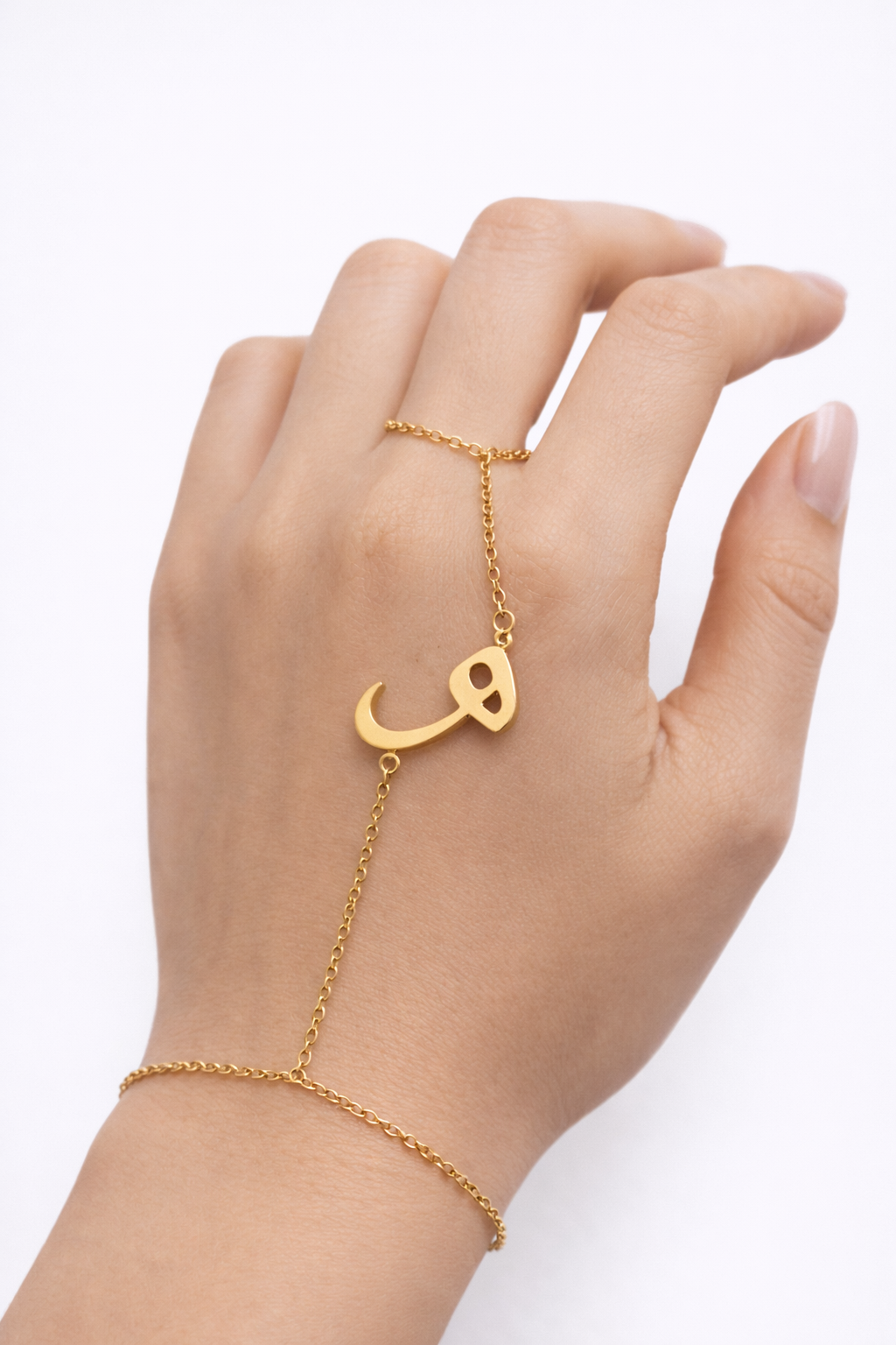 Arabic letter H - Hand Chain